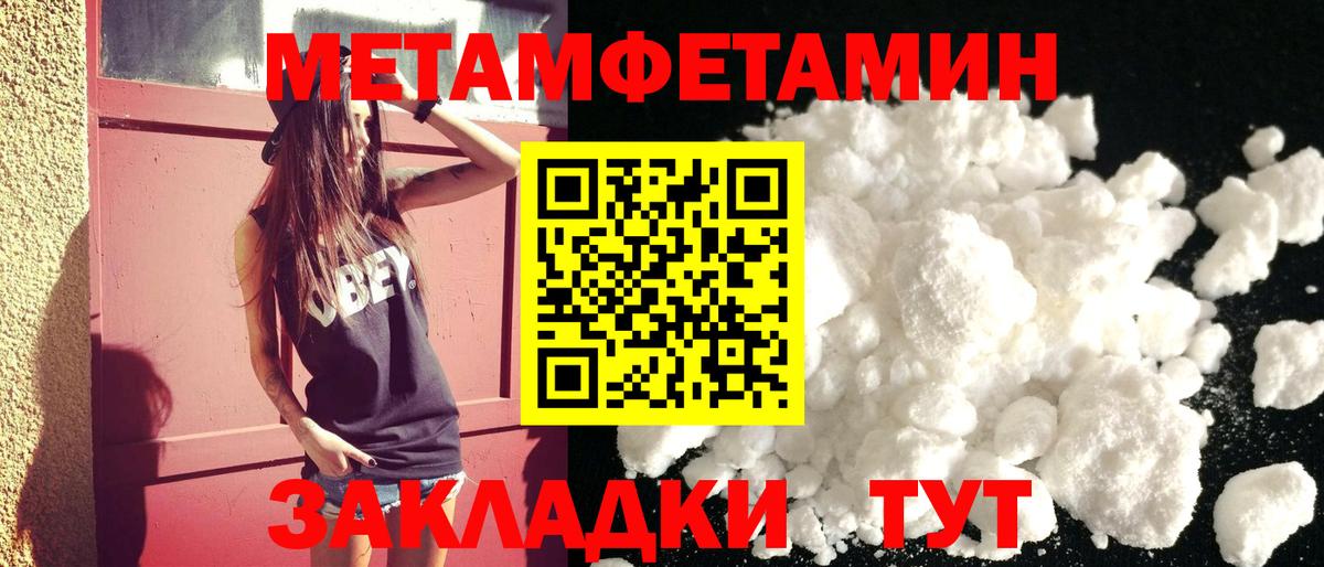 Майский  Amphetamine 97%  Вход с VPN 