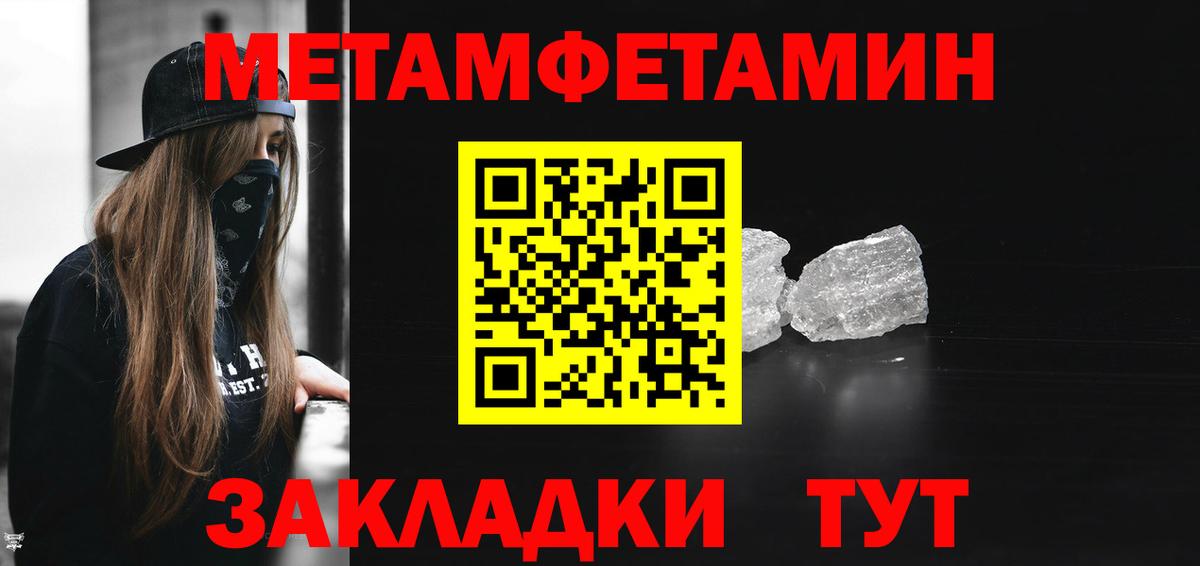 АМФЕТАМИН Розовый Майский