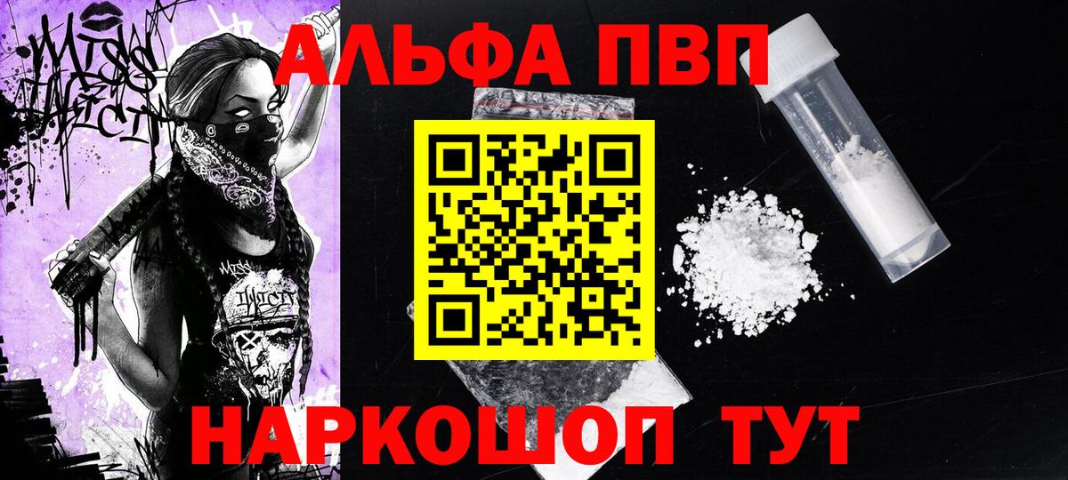 Майский  A PVP крисы CK  Вход с VPN  Alfa_PVP СК КРИС  A PVP кристаллы 
