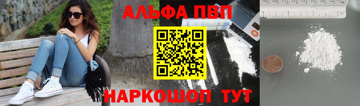 A PVP мука Майский