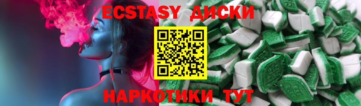 Ecstasy mix Майский