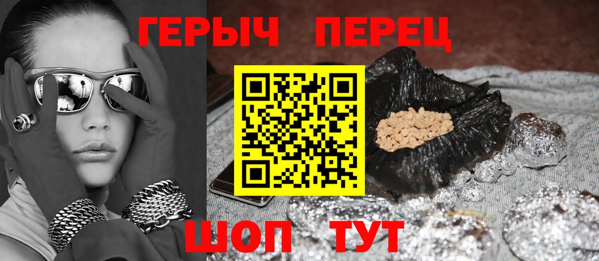 ГЕРОИН гречка Майский