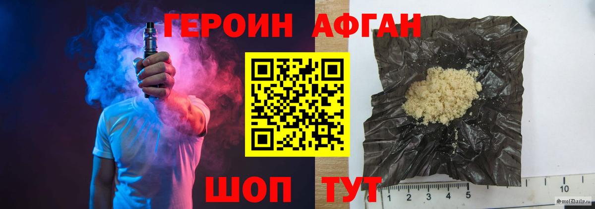 МДМА  Майский  Вход с VPN  Меф   Гашиш 