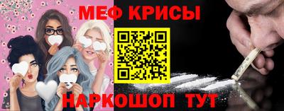 MESCALINE Ипатово