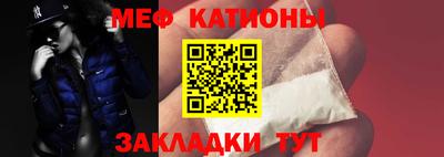 MESCALINE Ипатово