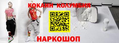 MESCALINE Ипатово