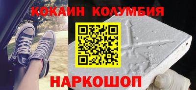 мдма Изобильный