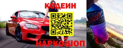 MESCALINE Ипатово