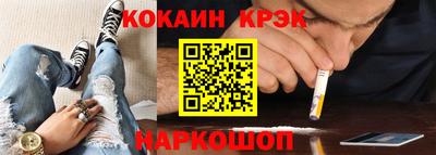 MESCALINE Ипатово