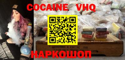 гашишное масло Ирбит