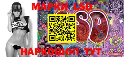 MESCALINE Ипатово