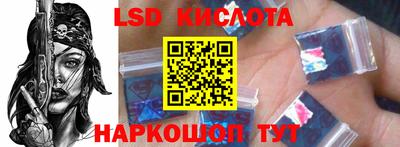 MESCALINE Ипатово