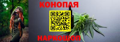 гашишное масло Ирбит
