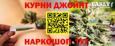 гашишное масло Ирбит