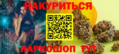 гашишное масло Ирбит