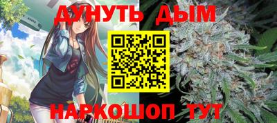 гашишное масло Ирбит