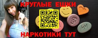 гашишное масло Ирбит