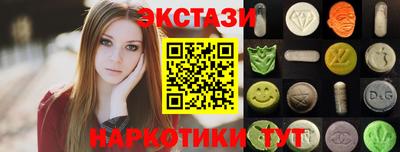 MESCALINE Ипатово