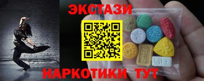 MESCALINE Ипатово