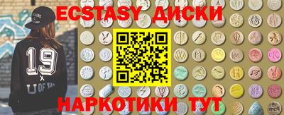 мдма Изобильный