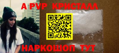 MESCALINE Ипатово