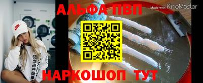 гашишное масло Ирбит