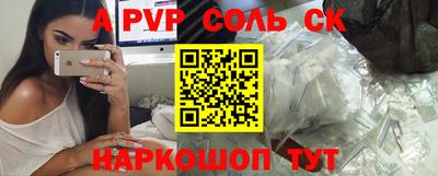 мдма Изобильный