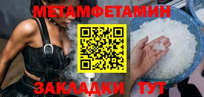MESCALINE Ипатово