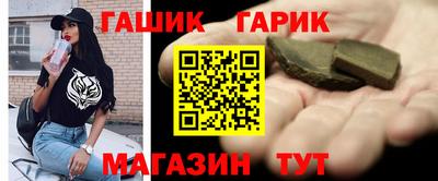 гашишное масло Ирбит