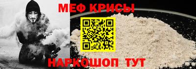 MESCALINE Ипатово
