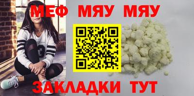 MESCALINE Ипатово