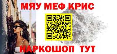 MESCALINE Ипатово