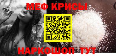 MESCALINE Ипатово