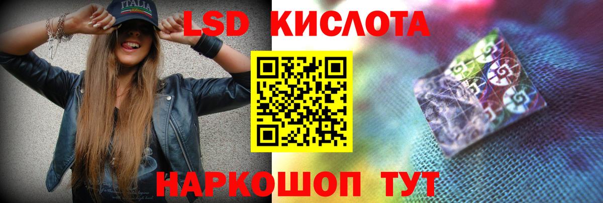 Майский  Лсд 25 экстази кислота  Вход с VPN  Лсд 25 экстази ecstasy 