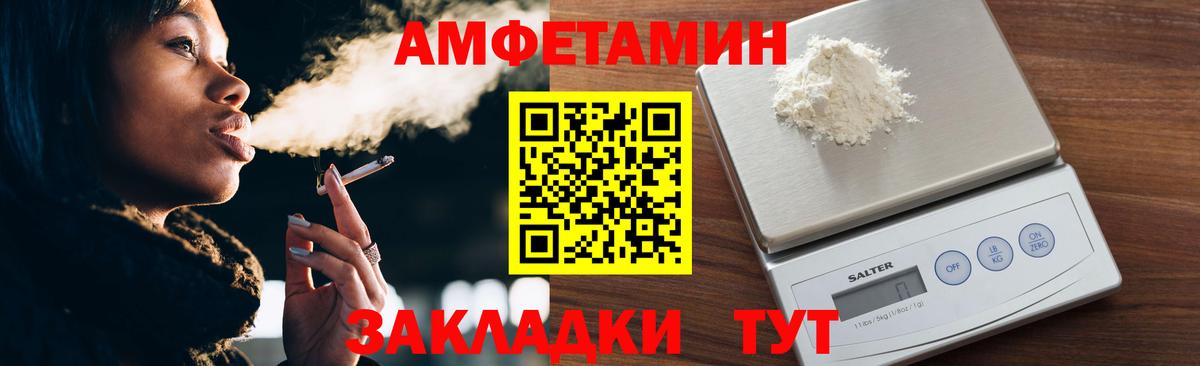 Метамфетамин винт Майский