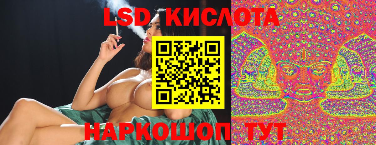 Марки 25I-NBOMe 1,8мг Майский