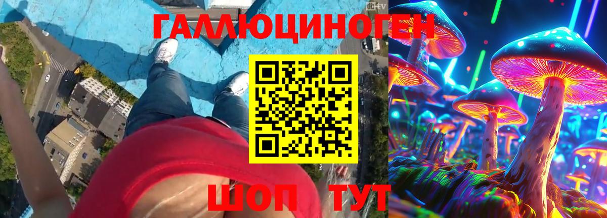 Галлюциногенные грибы Magic Shrooms  Псилоцибиновые грибы Psilocybe  Майский  Вход с VPN 